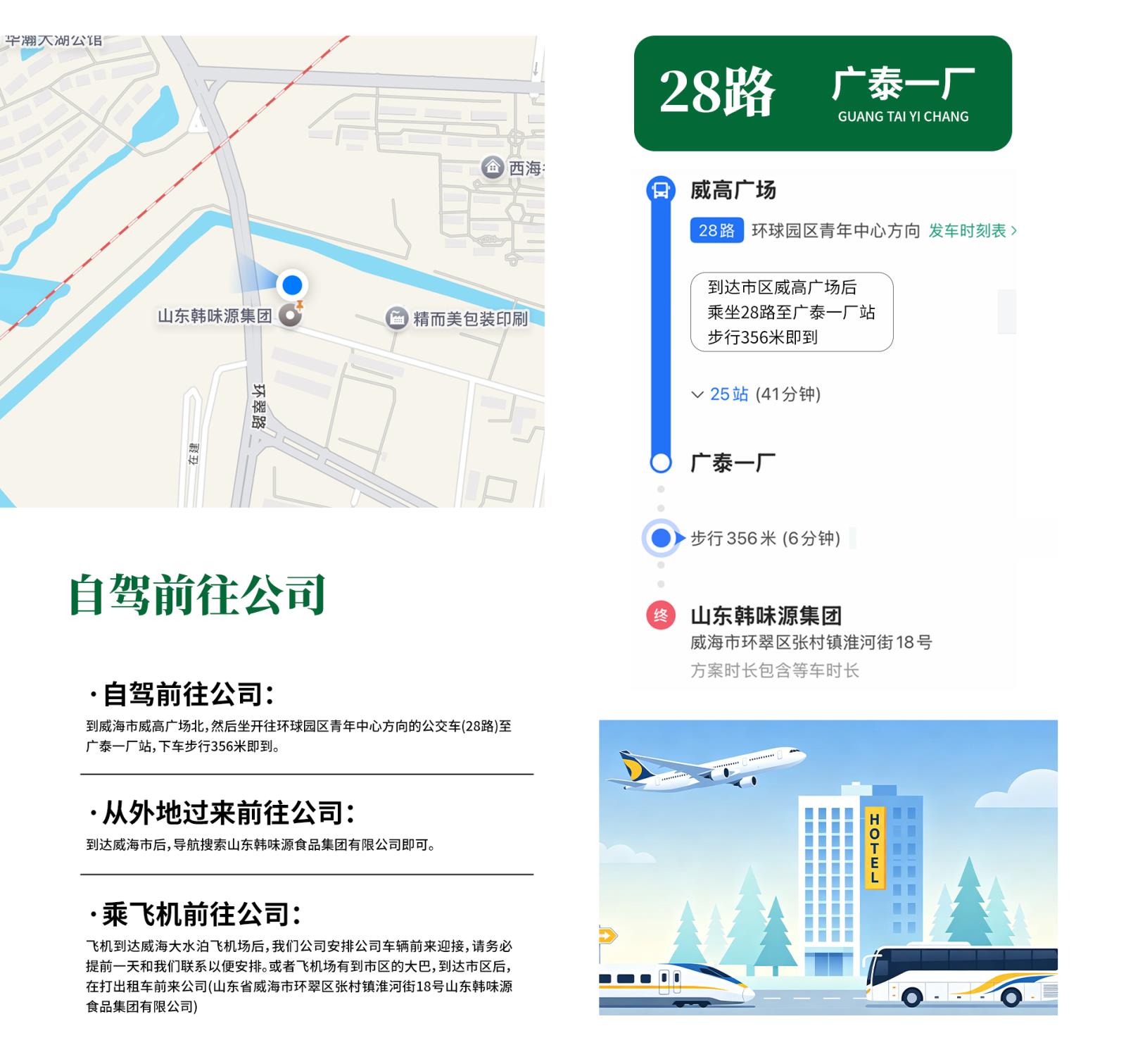 微信图片_20260618134320_2369_61.jpg